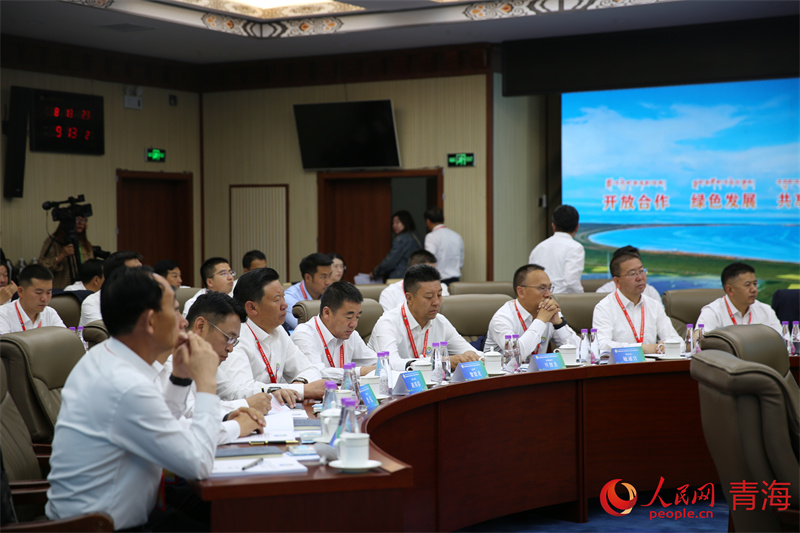 會議現(xiàn)場。人民網(wǎng) 馬可欣攝