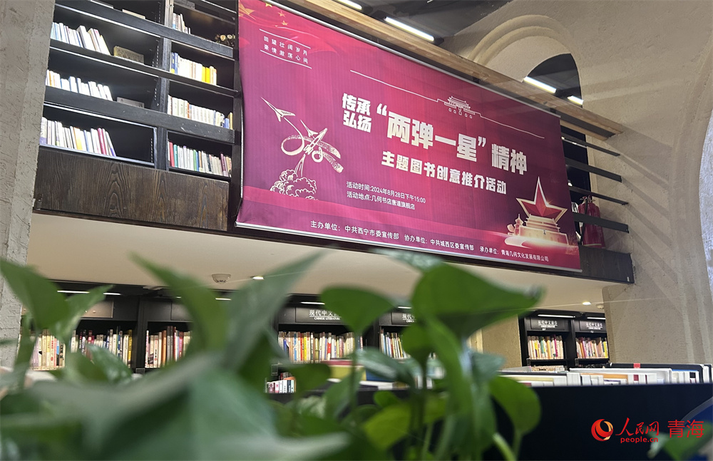 活動現(xiàn)場。人民網(wǎng) 陳明菊攝