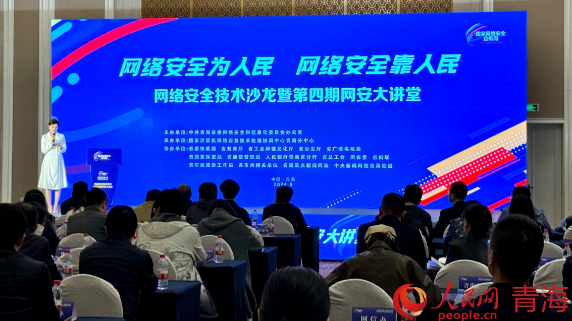 活動(dòng)現(xiàn)場(chǎng)。實(shí)習(xí)生 李夢(mèng)婕攝