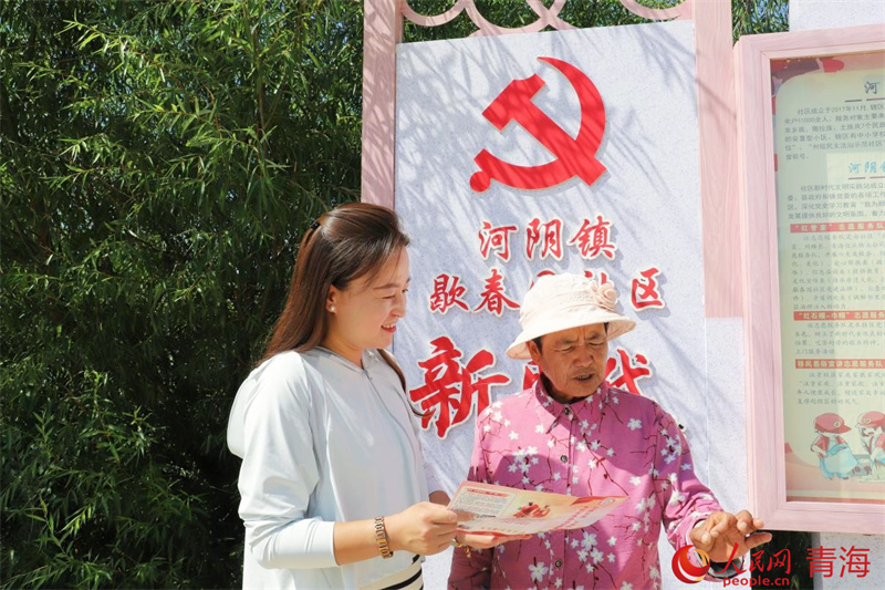 張金蓮為居民宣講折頁(yè)。人民網(wǎng) 顧斐菲攝