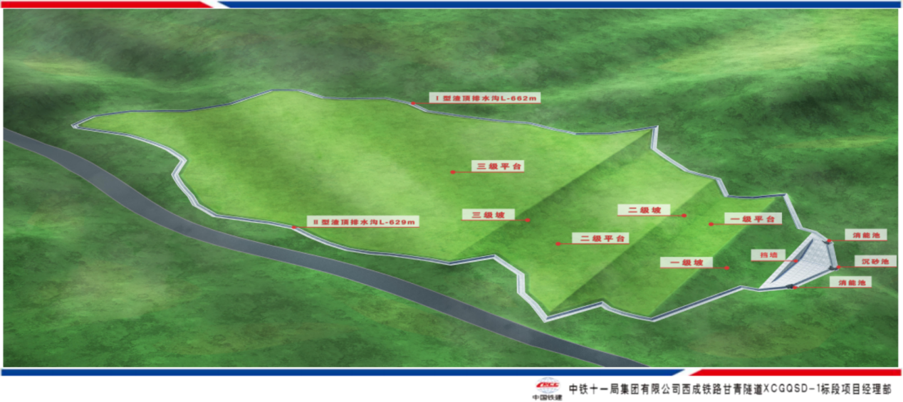效果圖。受訪者供圖