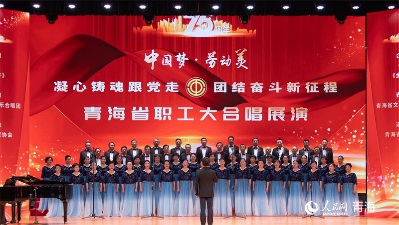 合唱展演現(xiàn)場。人民網(wǎng)記者 張莉萍攝