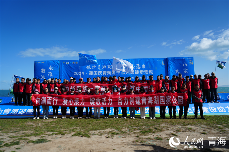 活動(dòng)現(xiàn)場(chǎng)。人民網(wǎng) 況玉攝