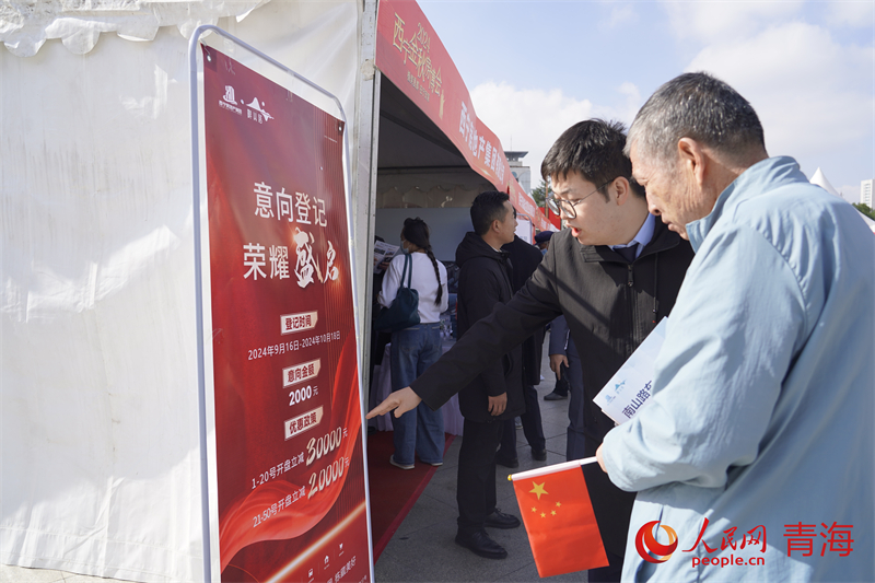 房企工作人員講解優(yōu)惠政策。人民網(wǎng) 況玉攝