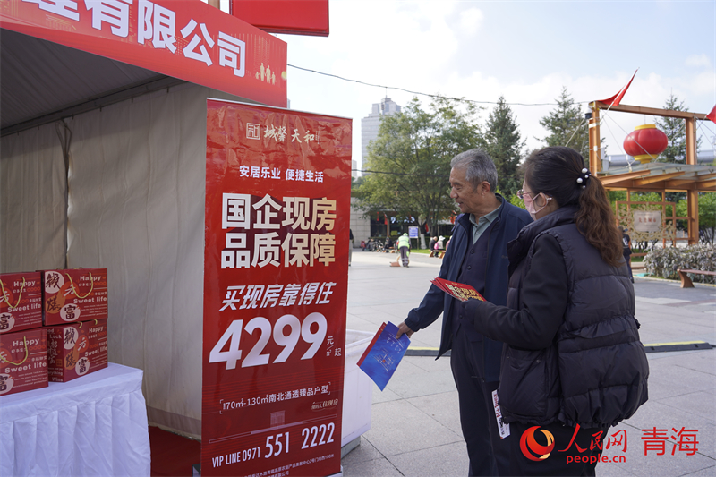 房企工作人員講解優(yōu)惠政策。人民網(wǎng) 況玉攝