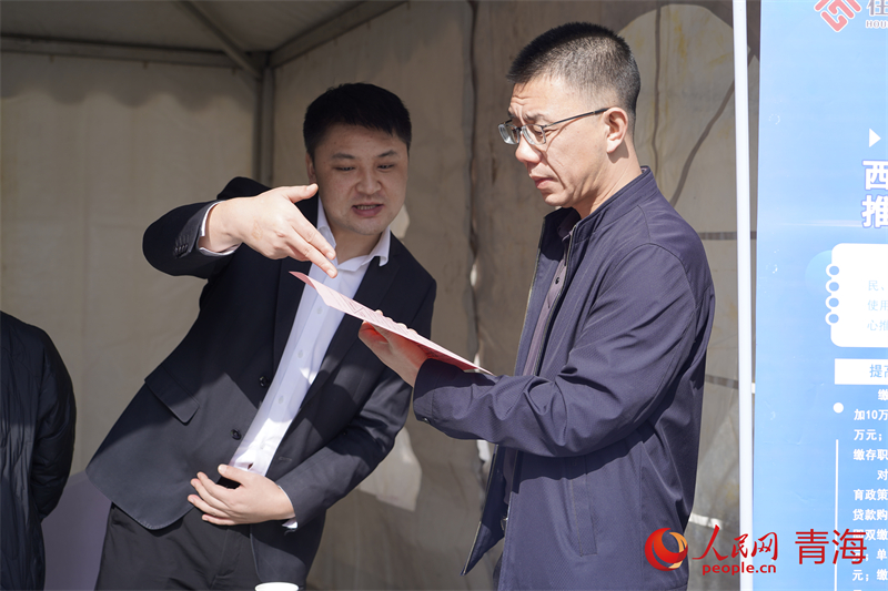 工作人員講解優(yōu)惠政策。人民網(wǎng) 況玉攝