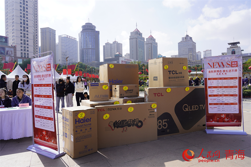 購房禮品。人民網(wǎng) 況玉攝