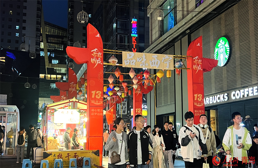 西寧市城西區(qū)力盟商業(yè)步行街節(jié)日氛圍濃厚。人民網(wǎng) 顧斐菲攝