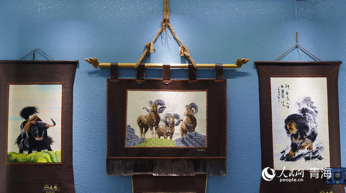 丹噶爾皮繡作品。人民網(wǎng)記者 楊啟紅攝