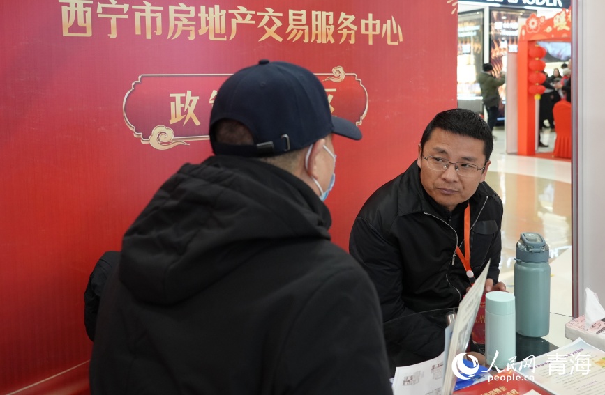 工作人員向購房群眾講解政策。人民網(wǎng)記者 甘海瓊攝