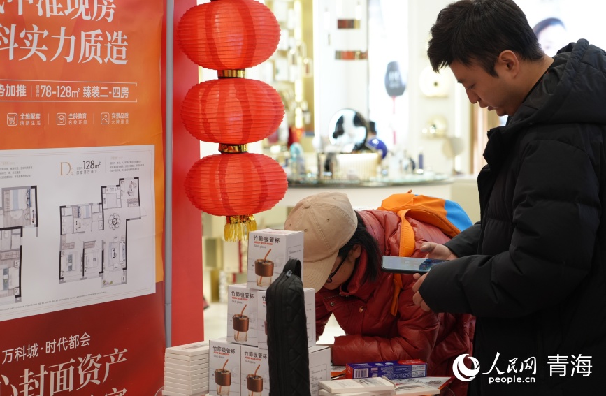 活動(dòng)現(xiàn)場(chǎng)。人民網(wǎng)記者 甘海瓊攝