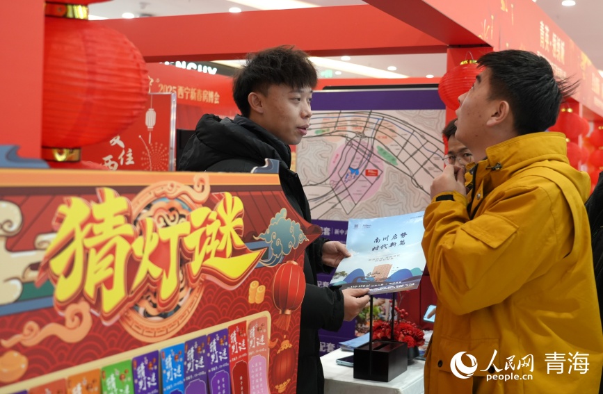 活動現(xiàn)場。人民網(wǎng)記者 甘海瓊攝