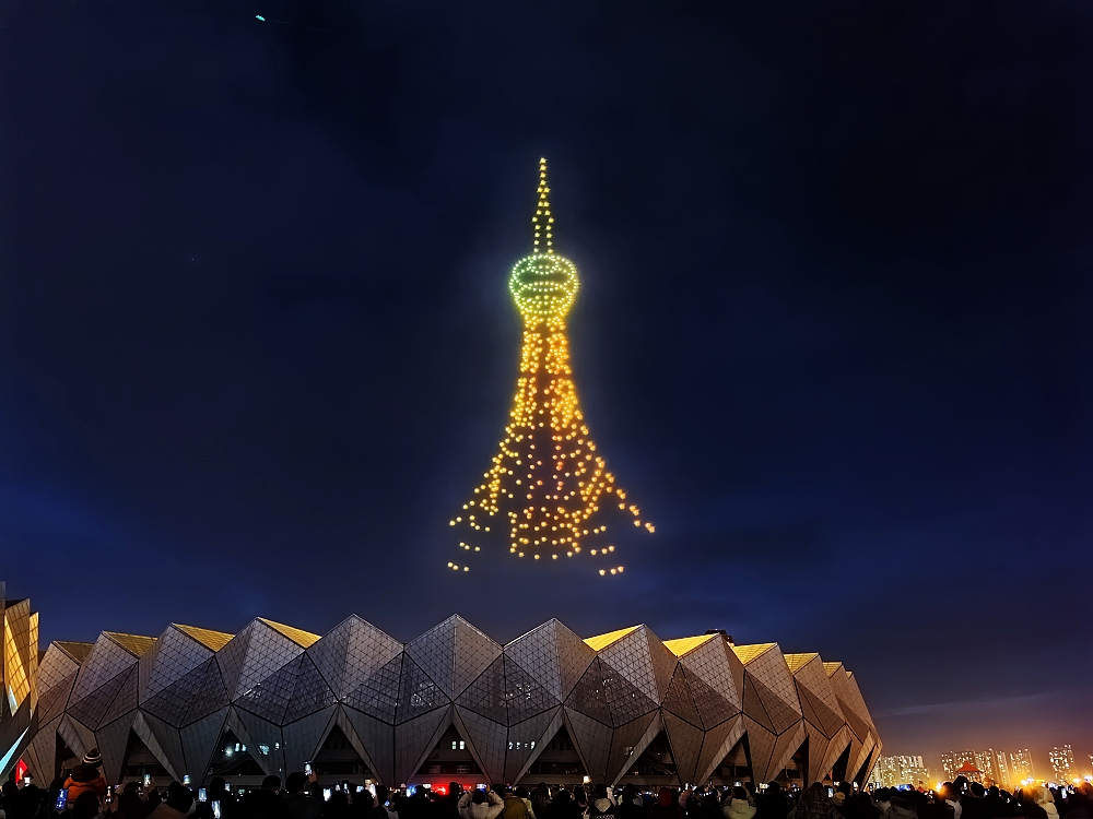 無人機(jī)燈光秀。城西區(qū)委宣傳部供圖