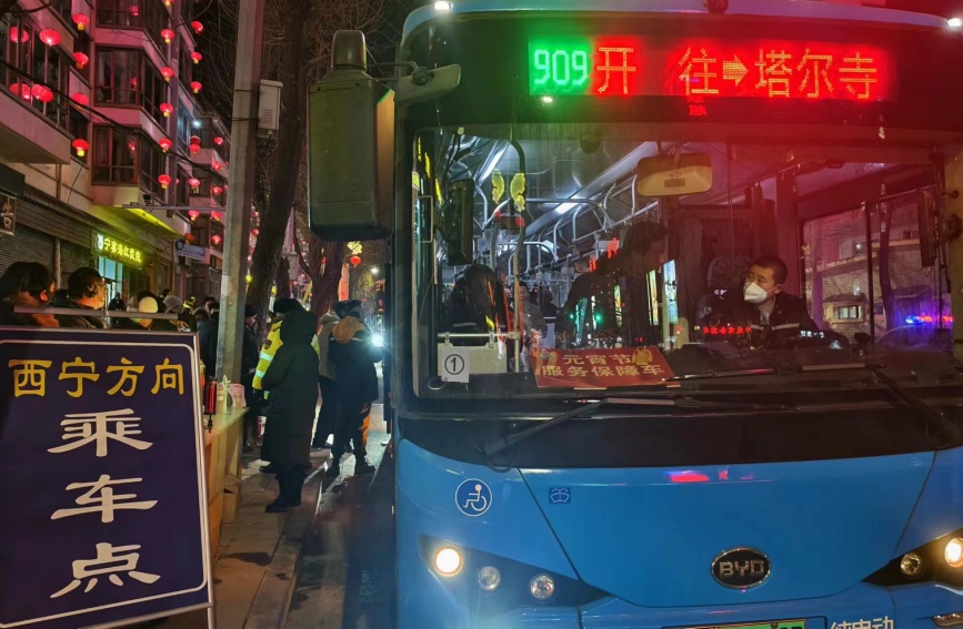 交通部門設(shè)置的擺渡車乘車點。湟中區(qū)交通局供圖