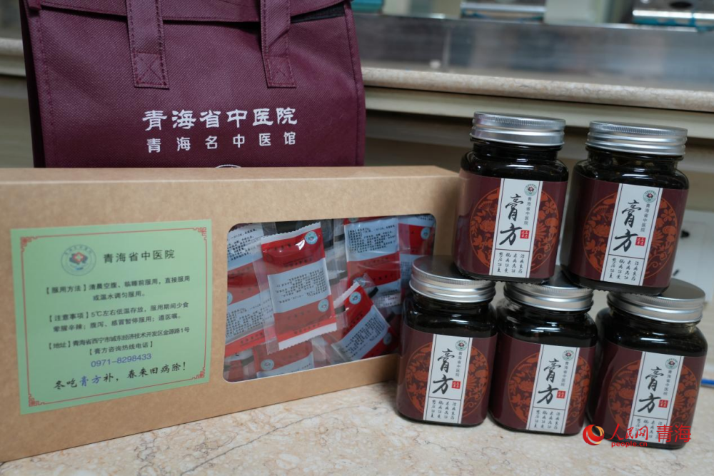 青海省中醫(yī)院為患者開具的膏方。人民網(wǎng) 陳明菊攝