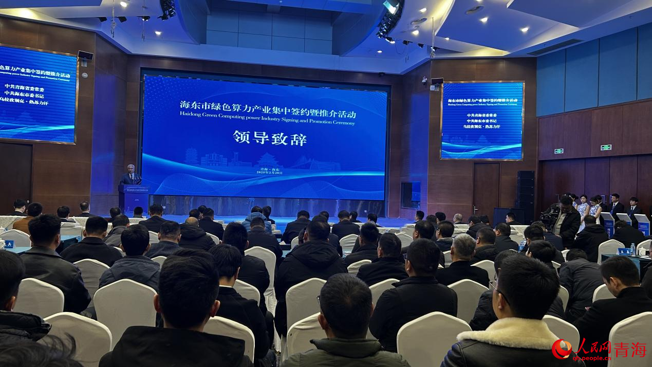 活動現(xiàn)場。人民網(wǎng) 陳明菊攝