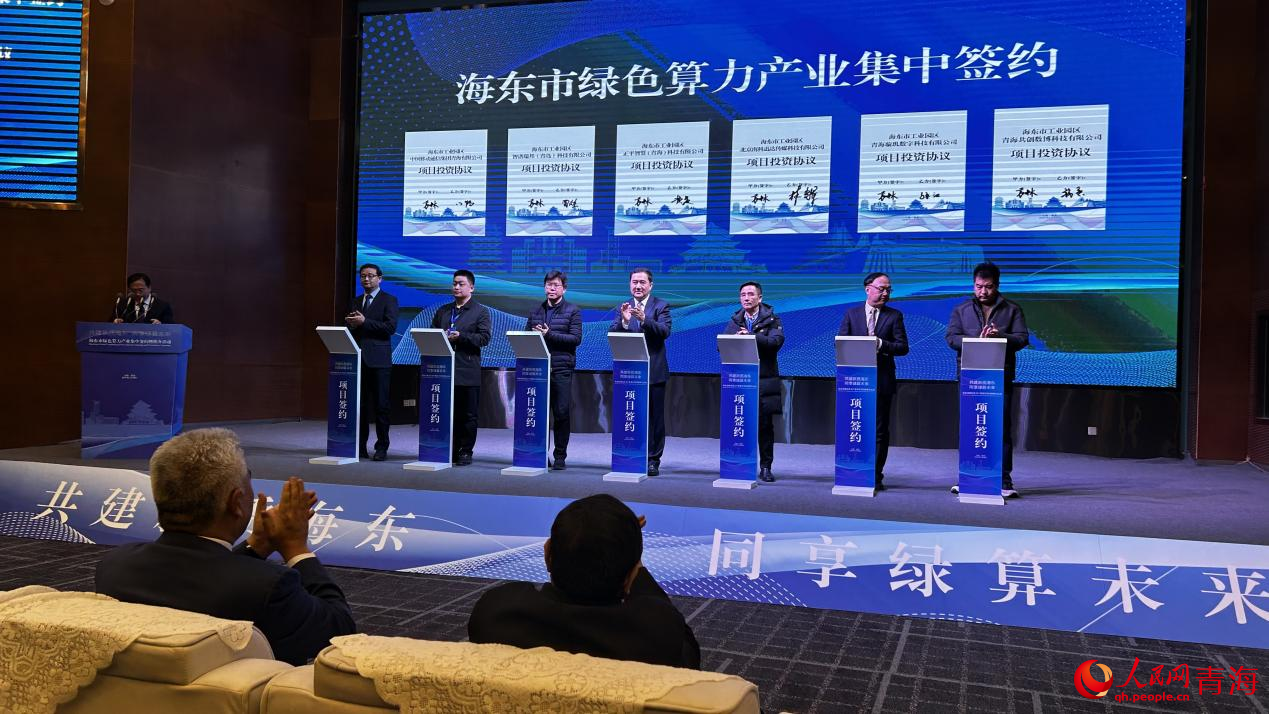 簽約儀式。人民網(wǎng) 陳明菊攝