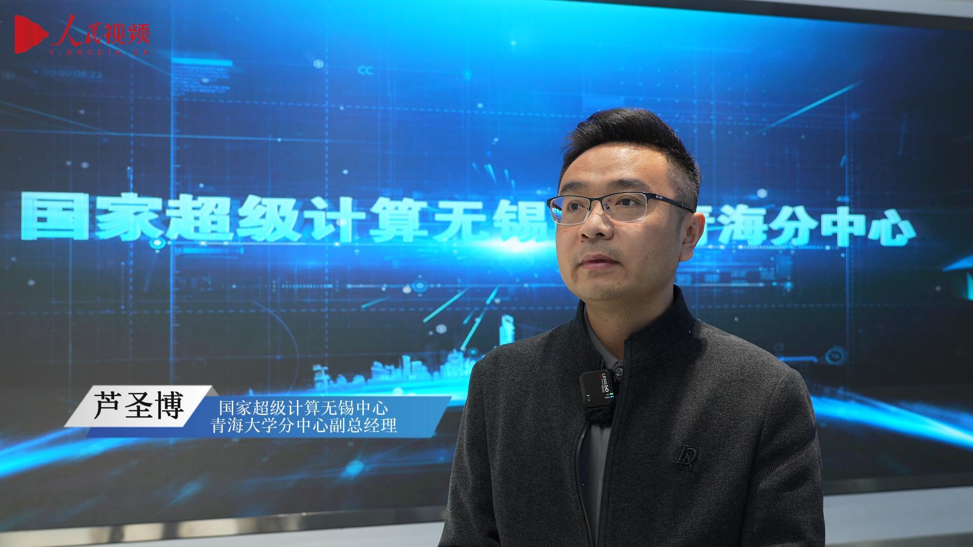 超算×DeepSeek，解鎖超算+AI的行業(yè)變革密碼