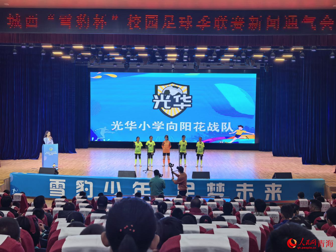 活動現(xiàn)場。人民網(wǎng)記者 楊啟紅攝