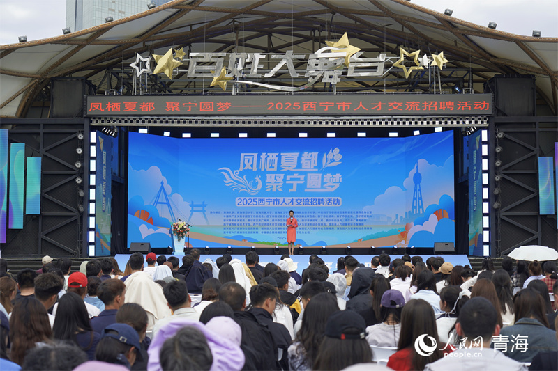 “鳳棲夏都 聚寧圓夢”人才交流招聘活動現(xiàn)場。人民網(wǎng)記者 張莉萍攝