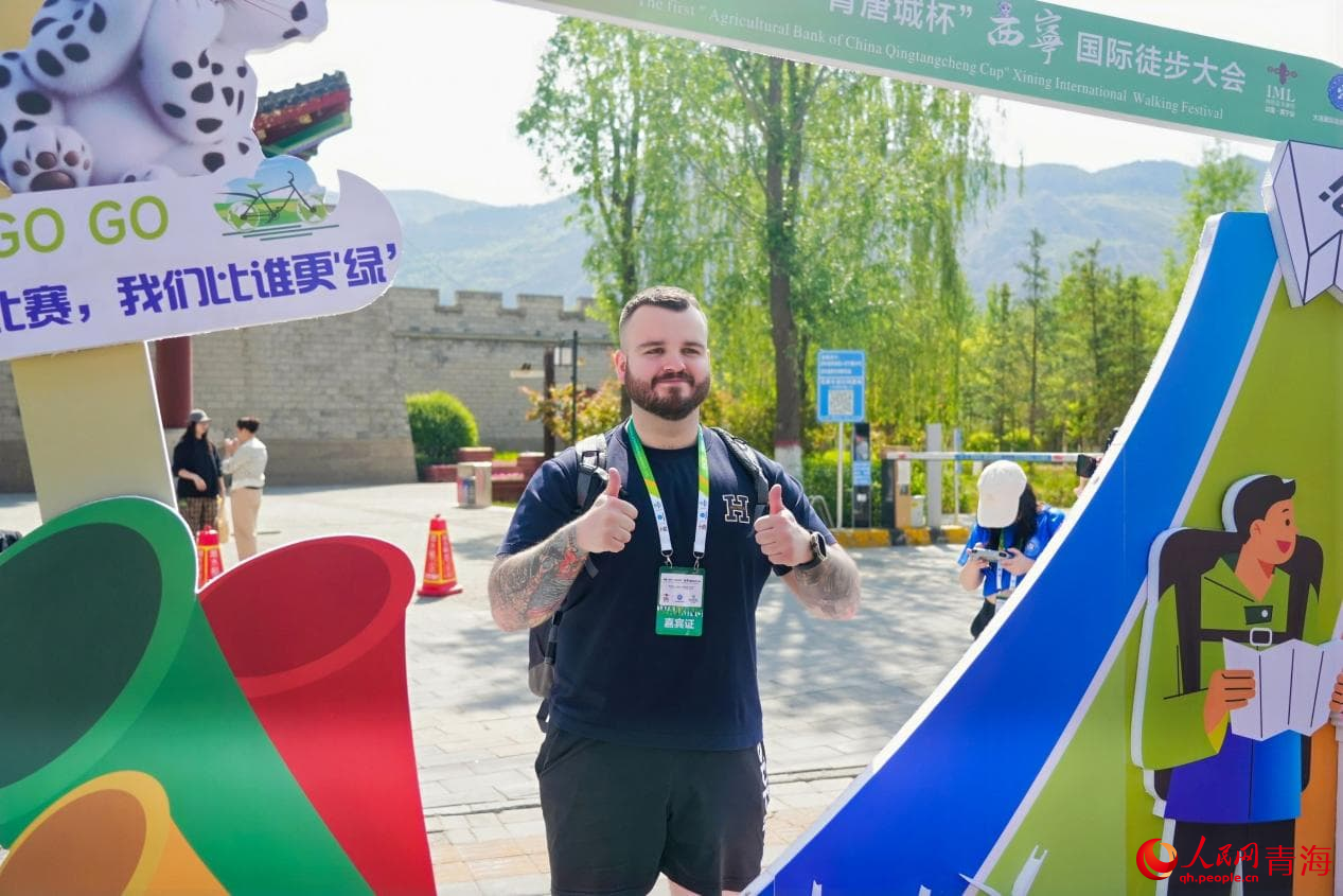 國(guó)際徒步愛(ài)好點(diǎn)贊西寧。人民網(wǎng) 況玉攝