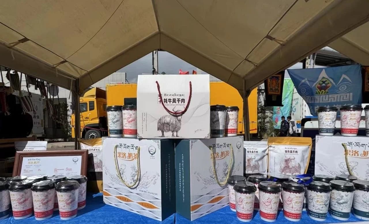 產(chǎn)品推薦。果洛州委宣傳部供圖