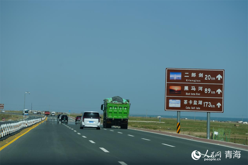 倒湖茶公路倒淌河至二郎劍段。人民網(wǎng) 馬可欣攝