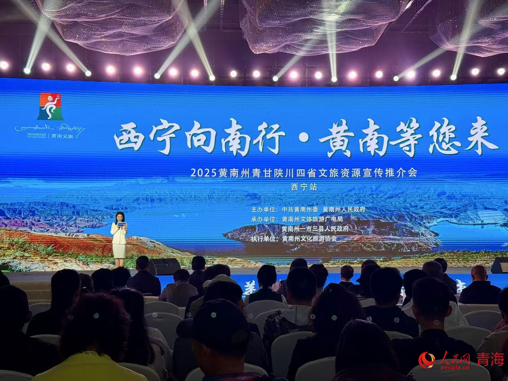 活動現(xiàn)場。人民網(wǎng) 況玉攝