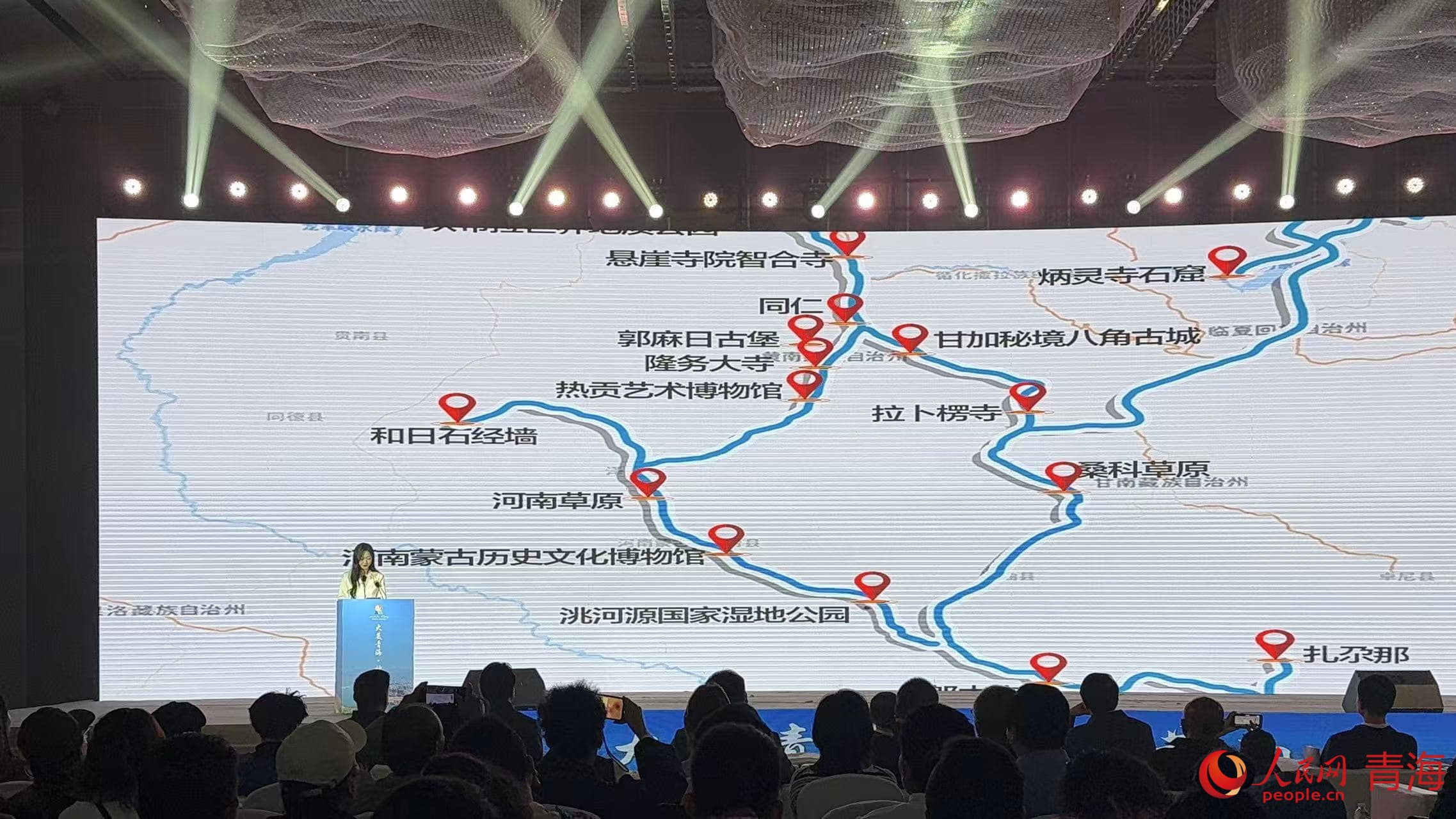 旅游線路推介。人民網(wǎng) 況玉攝