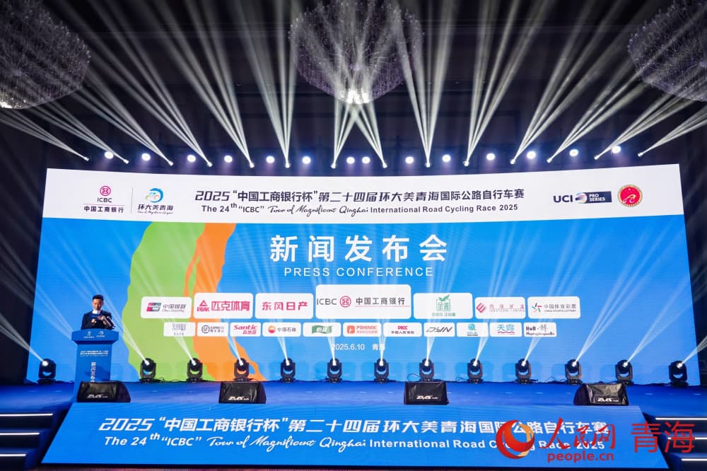 發(fā)布會(huì)現(xiàn)場(chǎng)。人民網(wǎng) 況玉攝