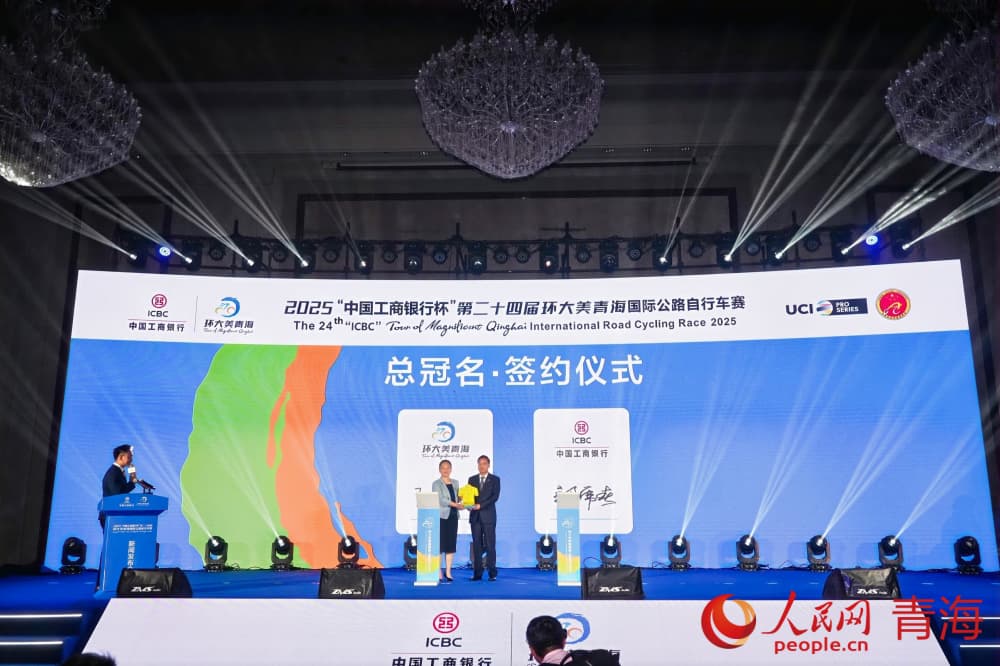 總冠名簽約。人民網(wǎng) 況玉攝