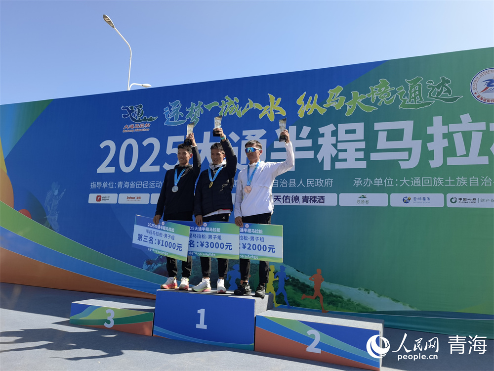 半程馬拉松男子組冠亞季軍。人民網(wǎng) 馬可欣攝