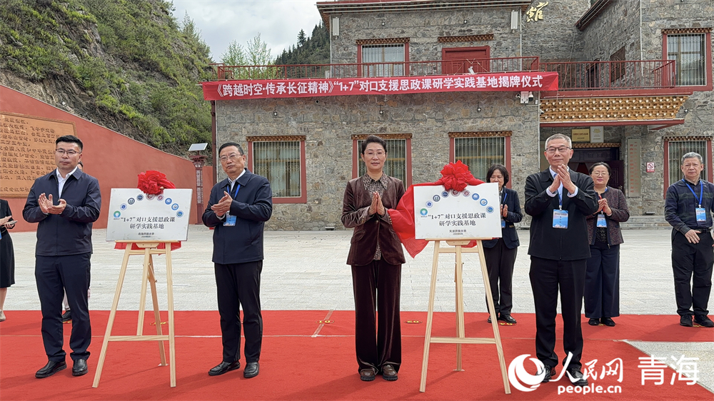 活動現(xiàn)場。人民網(wǎng) 況玉攝