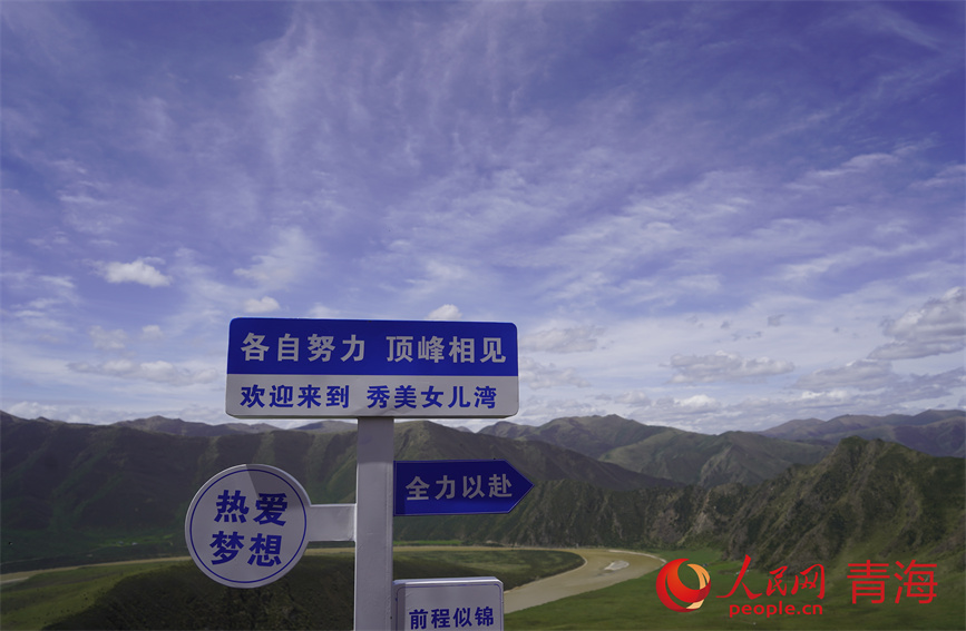 “女兒灣”一角 。人民網(wǎng) 顧斐菲攝