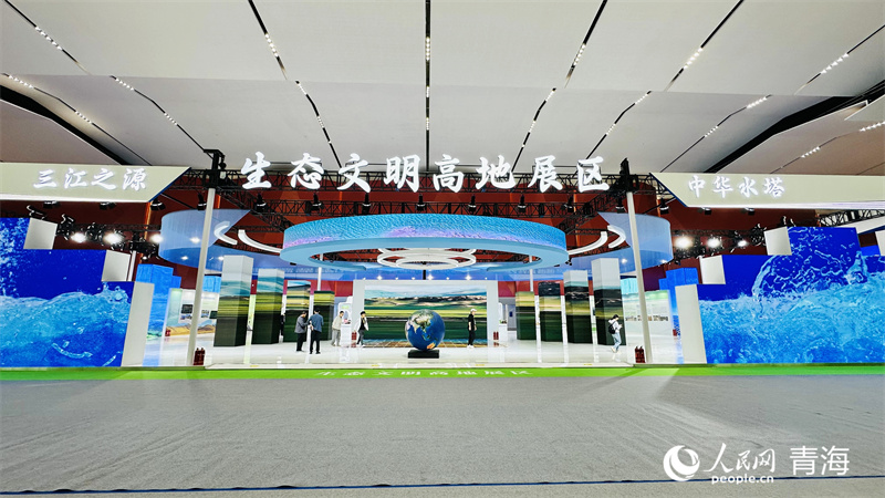 探館第26屆青洽會(huì)