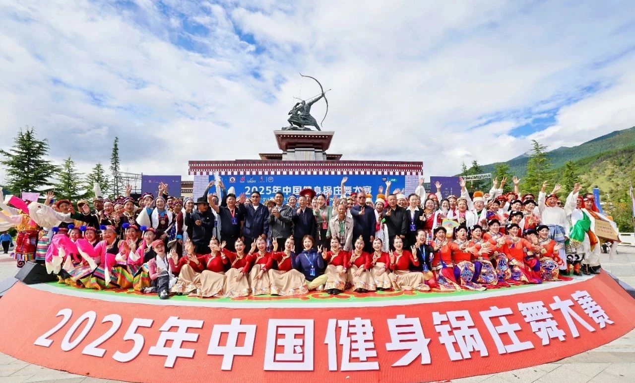 活動現(xiàn)場。青海省體育局供圖