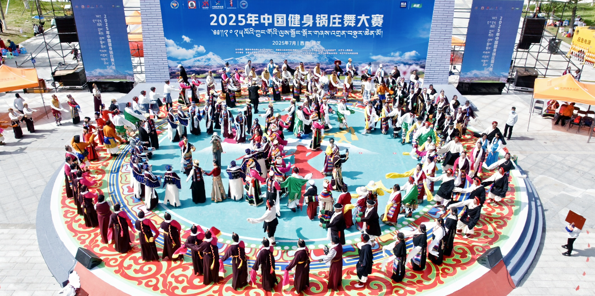 活動現(xiàn)場。青海省體育局供圖