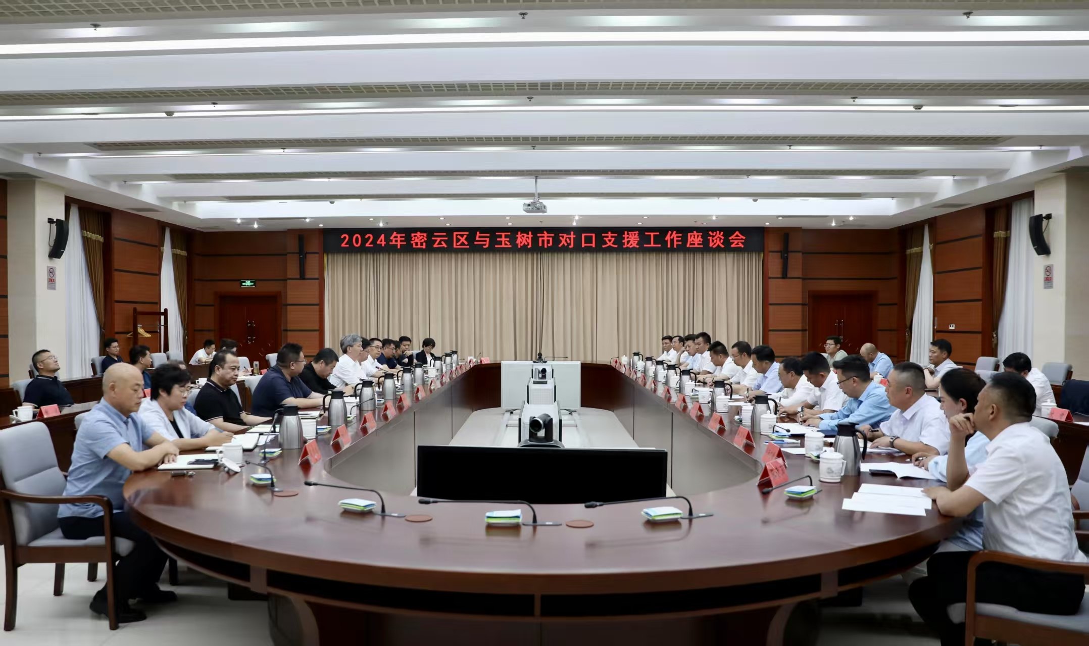 座談會(huì)現(xiàn)場(chǎng)。北京青海玉樹(shù)指揮部供圖