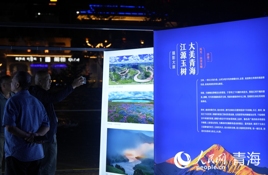 攝影展現(xiàn)場。人民網(wǎng)記者 甘海瓊攝