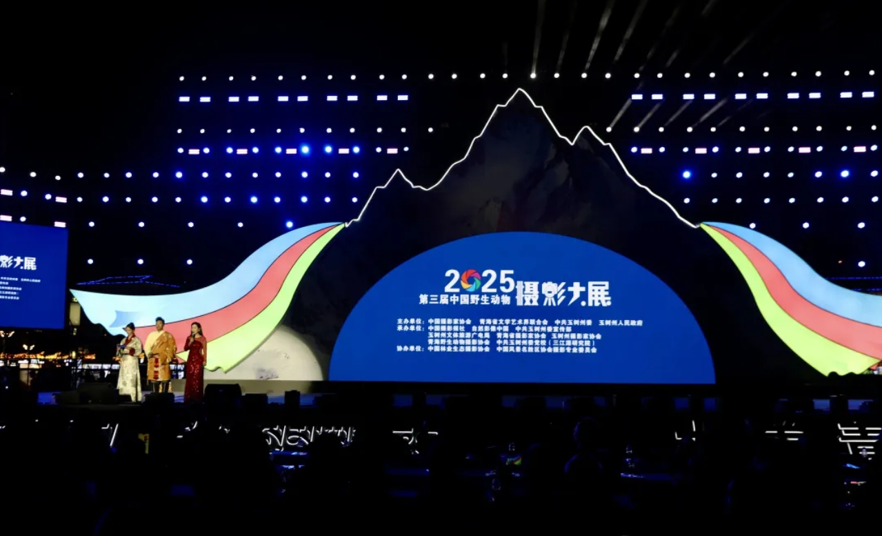 開幕式現(xiàn)場(chǎng)。玉樹州融媒體中心供圖