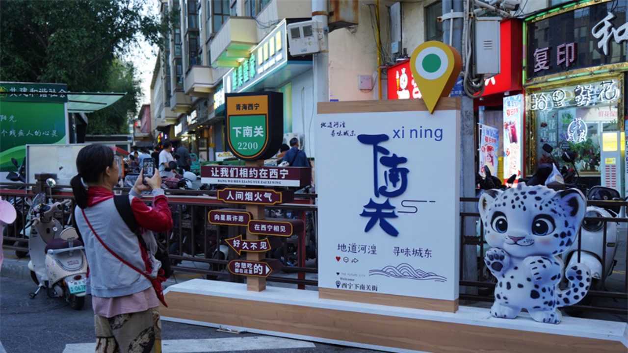 行進(jìn)中國丨西寧下南關(guān) 空手走不出的城市街巷