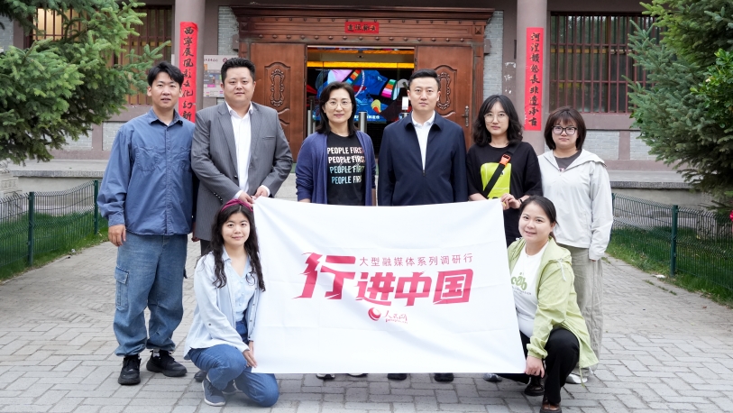 人民網(wǎng)“行進(jìn)中國”調(diào)研采訪團隊走進(jìn)青海