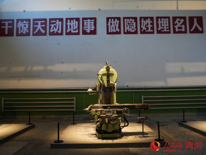 原子城紀(jì)念館內(nèi)文物。人民網(wǎng)記者 張力洋攝