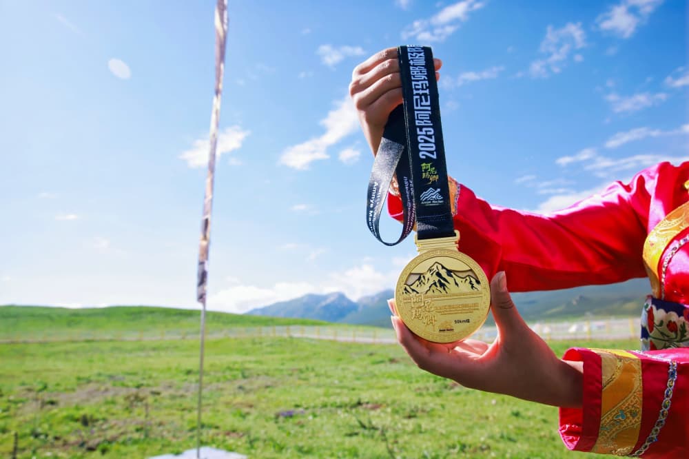 完賽獎(jiǎng)牌?，斍呖h委宣傳部供圖