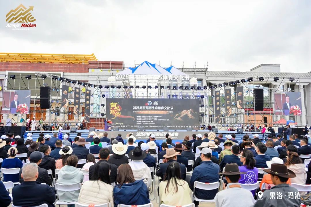 活動現(xiàn)場。瑪沁縣委宣傳部供圖