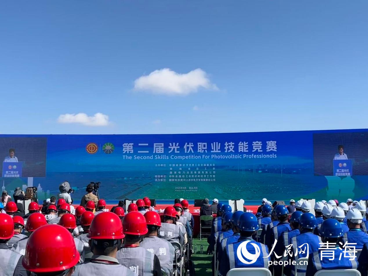 開(kāi)幕式現(xiàn)場(chǎng)。實(shí)習(xí)生 張秀青攝