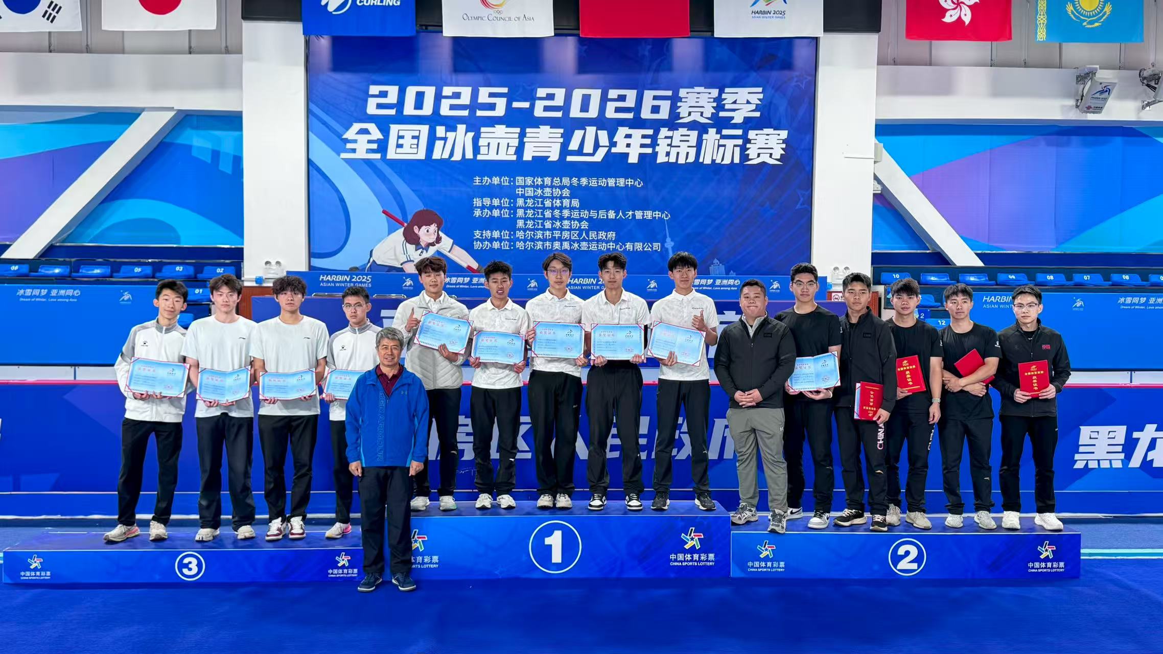 頒獎(jiǎng)典禮。青海省體育局供圖