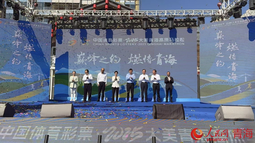 新聞發(fā)布會(huì)現(xiàn)場(chǎng)。人民網(wǎng) 況玉攝