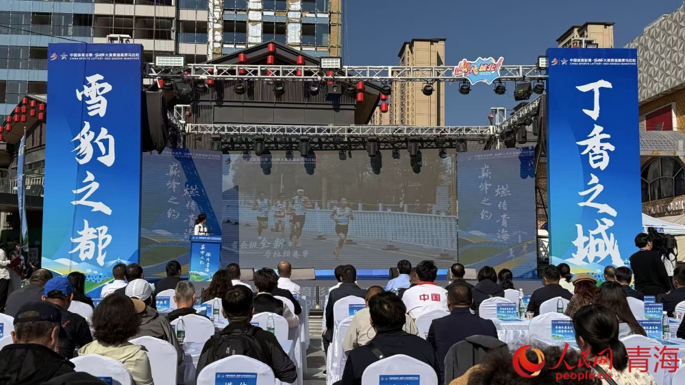 新聞發(fā)布會(huì)現(xiàn)場(chǎng)。人民網(wǎng) 況玉攝