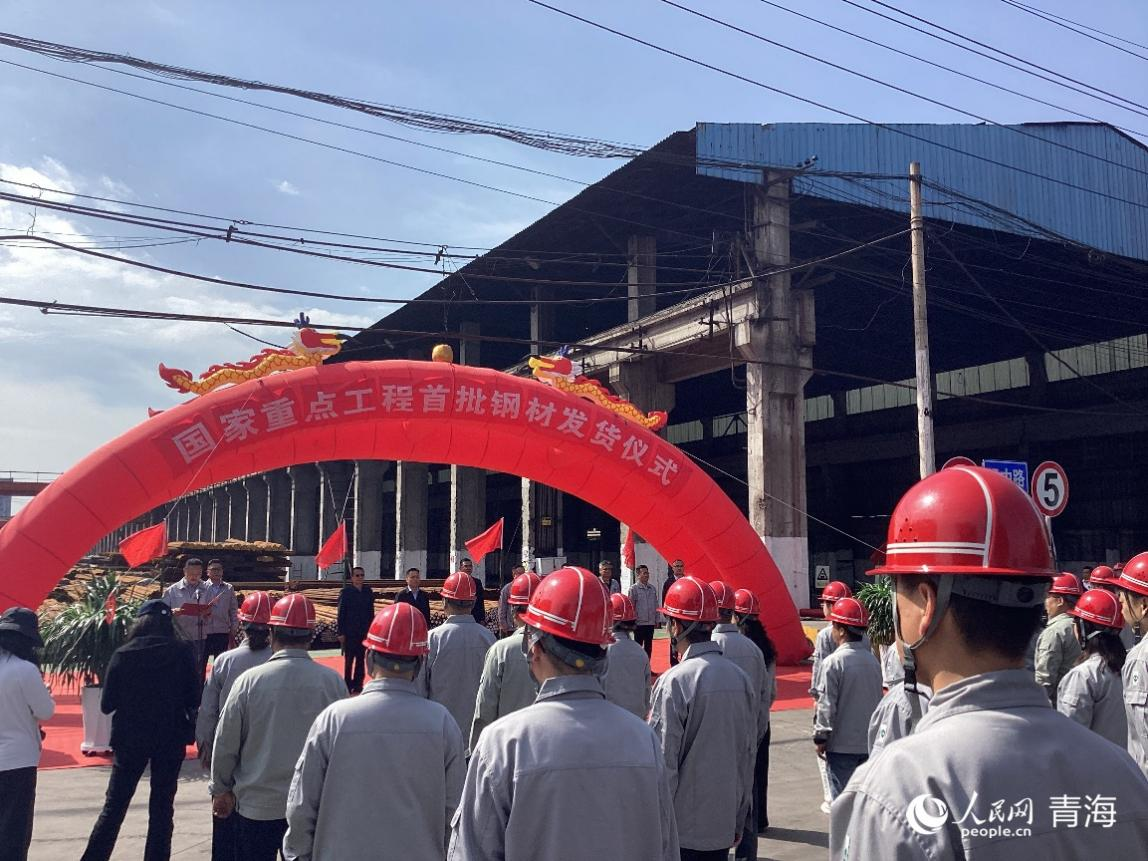 發(fā)車儀式現(xiàn)場。實習(xí)生 李英杰攝